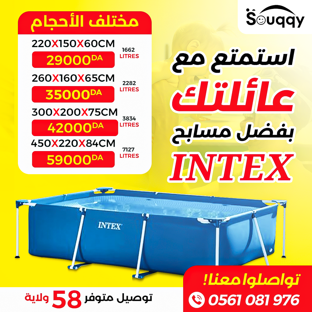 Piscine tubulaire Intex Metal Piscine tubulaire Intex Metal